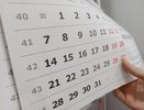 Кировчане смогут отдохнуть еще один день в новогодние праздники