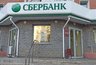 Миниатюра новости: Правнучка потребовала у Сбербанка вернуть вклад прабабушки, открытый в 1903 году: сколько накапало за 120 лет и отдали ли ей деньги