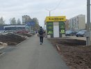Стало известно, какая погода ждет кировчан 22 сентября