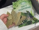 Что нельзя готовить с лавровым листом: полный перечень