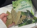 Покупаю лавровый лист пачками - и прыгаю от счастья: 4 необычные хитрости - и для дома, и для кошелька
