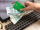 С 1 ноября налоговая будет автоматически списывать долги со счетов граждан
