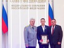 Вытащил из ледяной воды: 16-летний студент из Санчурска спас жизнь ребенку и получил награду в Совете Федерации