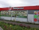 «7 лет за кассой в Пятёрочке»: откровения продавца — какие продукты я не покупаю и вам не советую