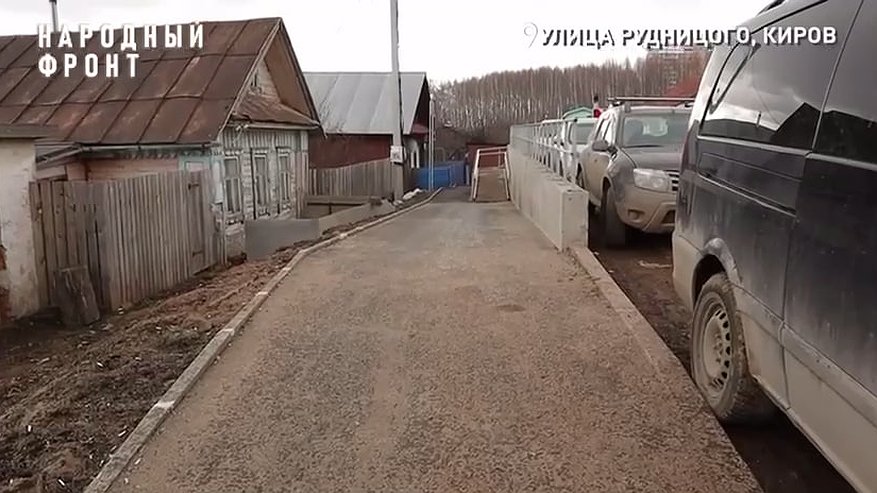 Главная картинка новости: Жители улицы Рудницкого в Кирове требуют через суд восстановить подъезд к своим домам