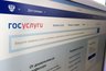 Миниатюра новости: Для кировских участников СВО на Госуслугах стали доступны новые онлайн-сервисы
