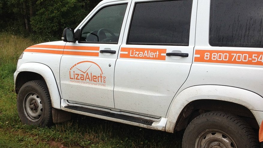 Главная картинка новости: В Кирове уже два месяца ищут седовласого и сероглазого мужчину