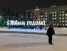 Шторм или магия: каким будет Новый год 2026 в разных уголках России — готовьтесь заранее