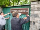 Власти Кирова рассказали, в какую сумму обошлась замена табличек после переименования улиц