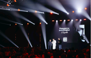 Альфа-Конфа собирает стадионы: в Кирове состоялось одно из самых масштабных бизнес-событий 2025 года