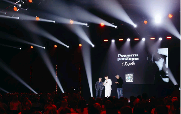 Альфа-Конфа собирает стадионы: в Кирове состоялось одно из самых масштабных бизнес-событий 2025 года