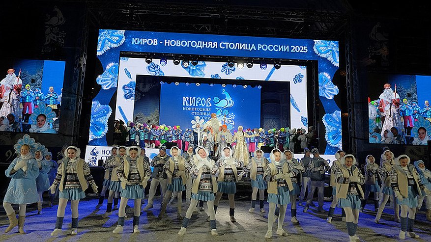 Главная картинка новости: Новогодний проект Кирова может получить престижную премию в области туризма и гостеприимства