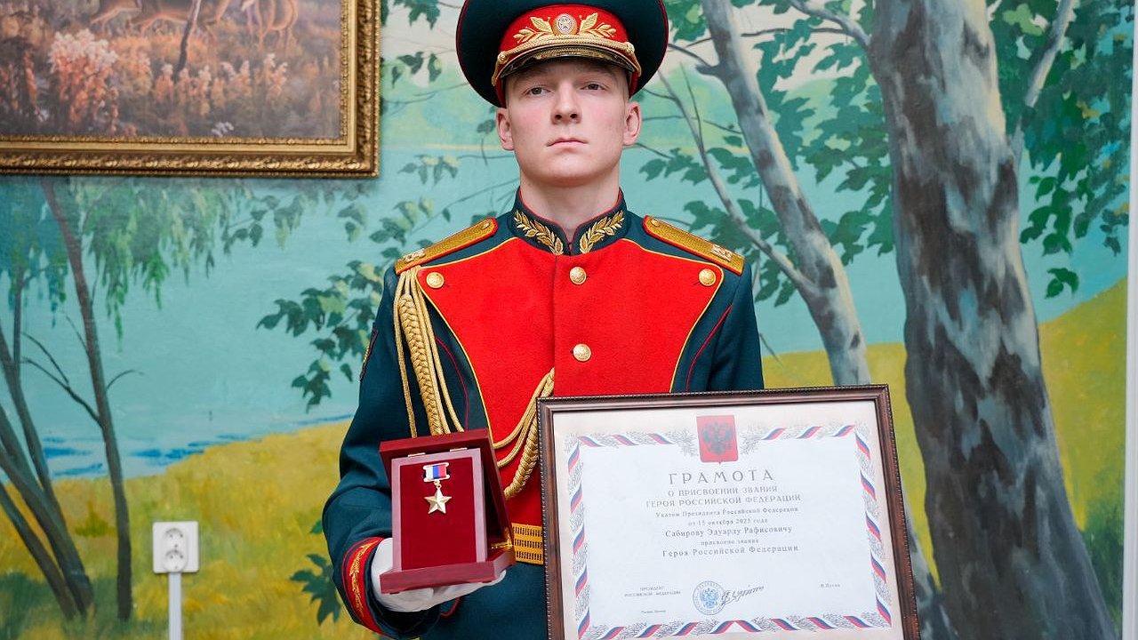 Главная картинка новости: В Казани родным погибшего на СВО кировского десантника вручили «Золотую Звезду» Героя России