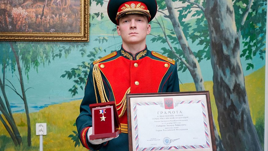 Главная картинка новости: В Казани родным погибшего на СВО кировского десантника вручили «Золотую Звезду» Героя России