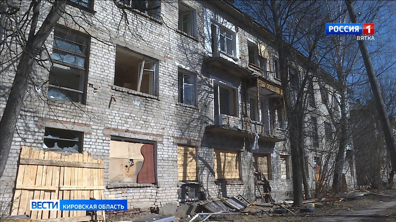 Главная картинка новости: Суд обязал администрацию Кирова ликвидировать заброшенные здания в микрорайоне Лянгасово