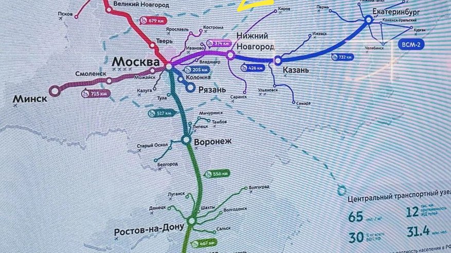 Главная картинка новости: Поездка в Москву может стать короче: Кировскую область планируют подключить к высокоскоростной магистрали Москва — Екатеринбург