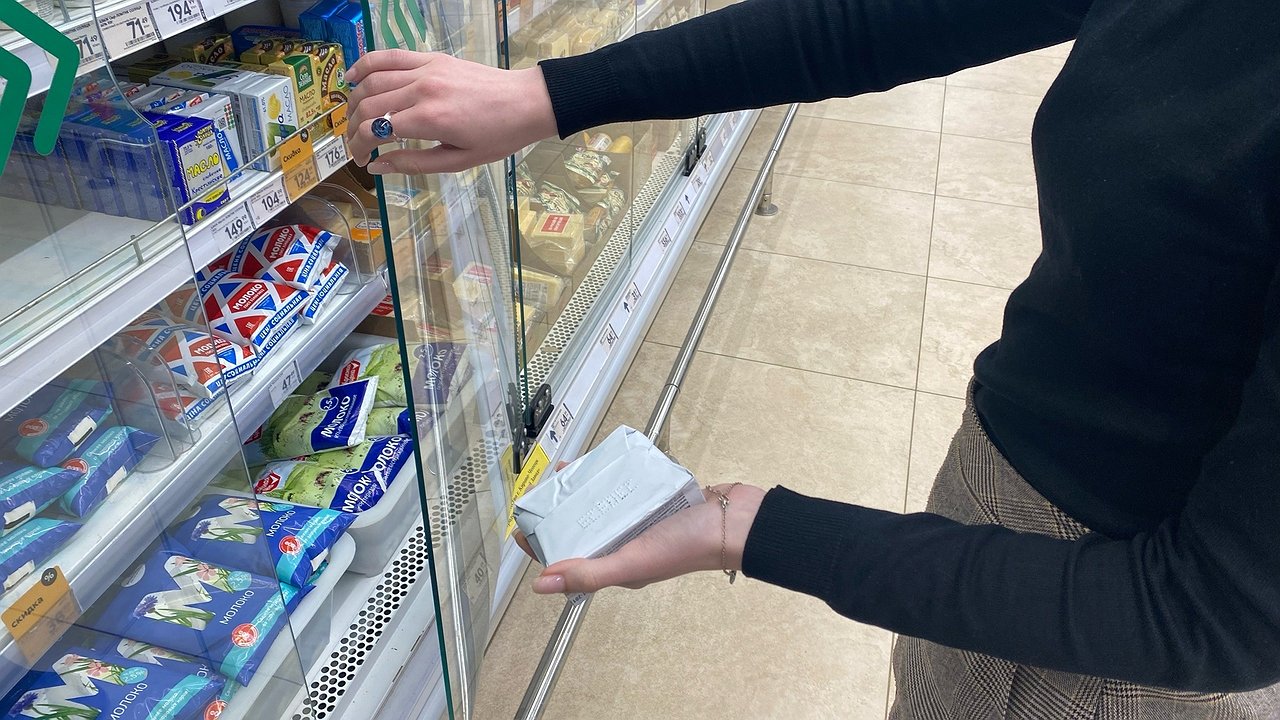 Главная картинка новости: Беру фонарик и иду в магазин: с его помощью нахожу настоящее сливочное масло