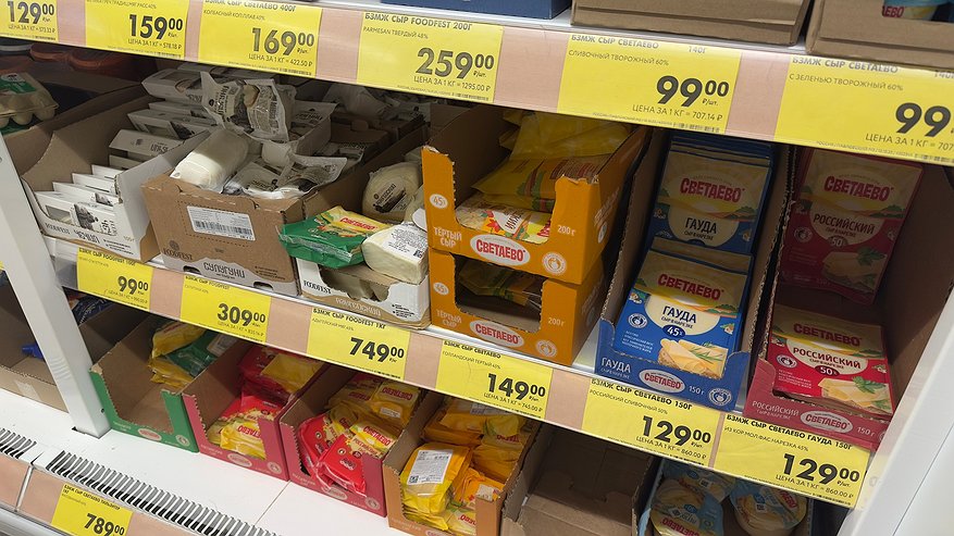 Главная картинка новости: "Продукт, который нельзя назвать сыром": Роскачество опубликовало рейтинг сыров