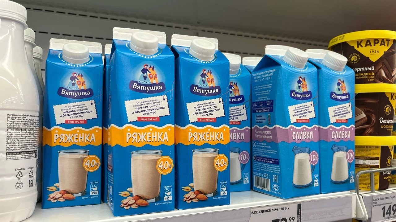 Главная картинка новости: В Куменском районе выявили нарушения в технологии производства сливочного масла и пахты