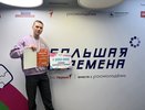 Студент Вятского колледжа культуры стал обладателем миллионного гранта