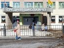 В Кирове почти 16 млн рублей направят на ремонт школы №47