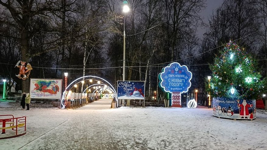 Главная картинка новости: В кировском парке «Аполло» зажглись новогодние огни