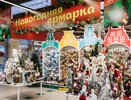 "Система Глобус" подарит кировчанам 30 путешествий