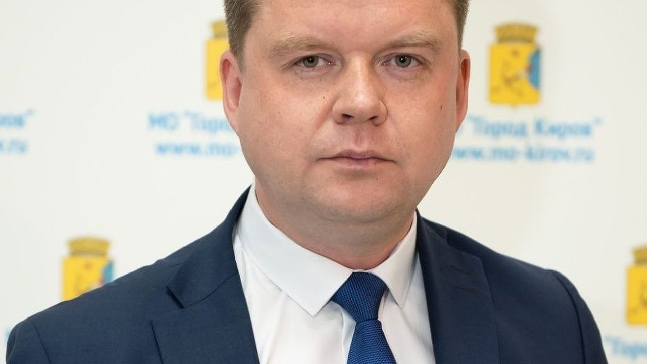 Главная картинка новости: В администрации Кирова определили, кто станет куратором нового Центра управления городом