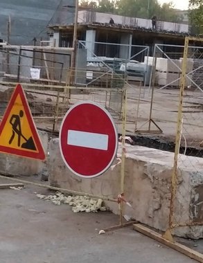 В Кирове перекроют участок на улице Энергетиков