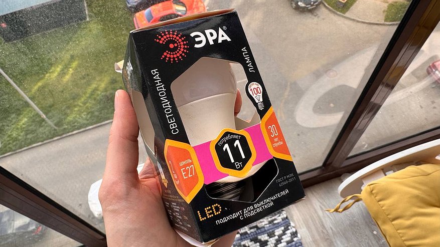 Главная картинка новости: Выбросил все светодиодные лампы на свалку и вернулся к обычным: больше никогда не поставлю LED в дом и вот почему