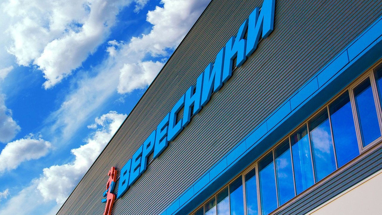 Главная картинка новости: «Вересникам» впервые присвоили статус школы олимпийского резерва