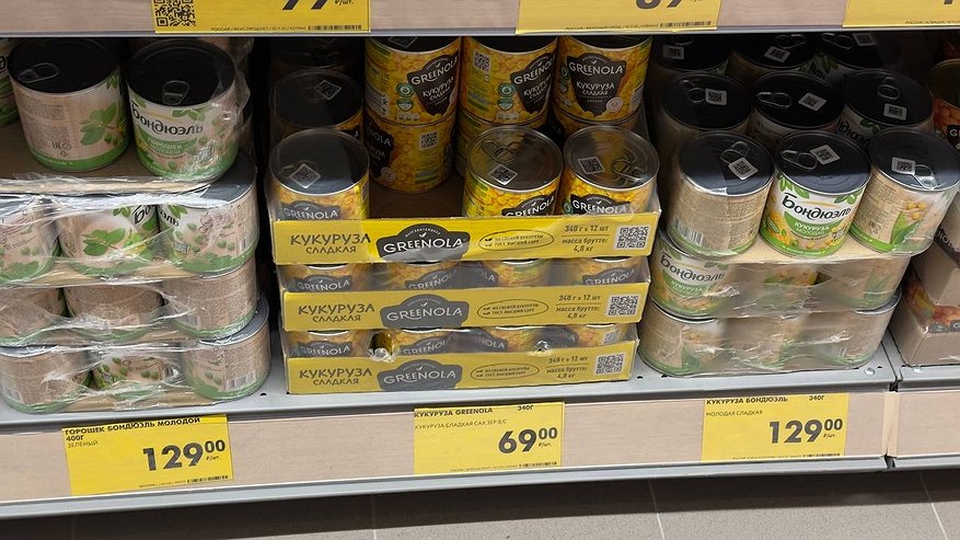 Главная картинка новости: Не для оливье: Роскачество выявило 2 худших бренда консервированного горошка - и даром не берите