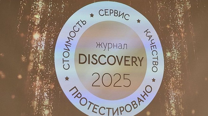 Главная картинка новости: Статус Новогодней столицы России довел Киров до получения престижной туристической премии