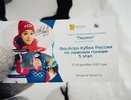 Олимпийский чемпион Большунов снялся с этапа кубка России по лыжным гонкам