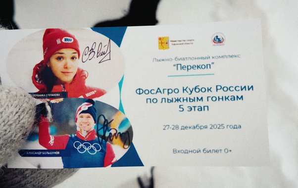 Олимпийский чемпион Большунов снялся с этапа кубка России по лыжным гонкам