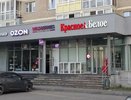 Хожу в "Красное&Белое" только за продуктами: что покупаю там сам и советую вам тоже - мой личный ТОП с ценами