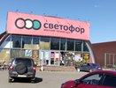 Перестал покупать свинину в Светофоре: красивый кусок оказался ватой без вкуса и запаха