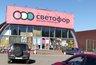 "Светофор" — не для бедных, а для умеющих искать: эти 5 товаров я беру только здесь