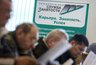 Уровень безработицы в Кировской области один из самых низких