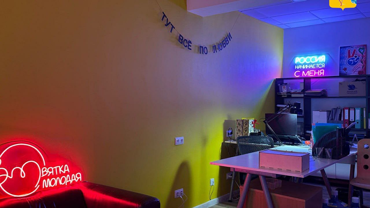 Главная картинка новости: В новом молодежном центре Кирова появятся спортивный и концертный залы