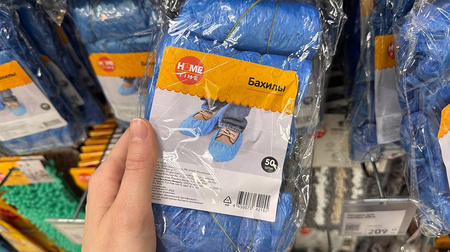 Главная картинка новости: Подруга покупает пачками бахилы. Когда узнала для чего, стала закупать больше. 5 необычных применений бахил