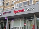 Хожу в "Красное&Белое" исключительно за этими продуктами: что советую купить - все вкусно, свежо и недорого