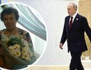 Путин наградил кладовщицу колхоза из Кирова: "Наши доярки - самые лучшие"