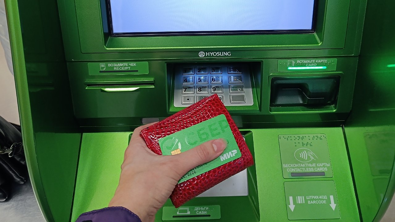 Главная картинка новости: С 20 января: Сбербанк ввел изменения для всех, кто заходит в «Сбербанк Онлайн»