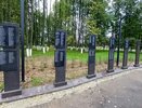 В Кировской области в 80-летний юбилей Победы появились несколько аллей Героев