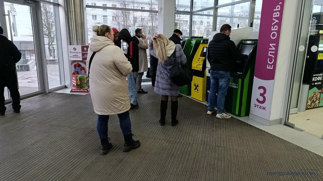 Главная картинка новости: Нашел, потратил, сел: кировчанину грозит 6 лет за использование чужой банковской карты