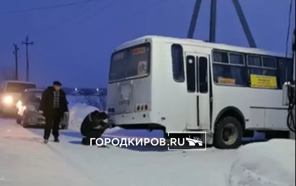 "Дети стояли на морозе и не могли вернуться": в Кирове из-за прицепа у дороги застрял школьный автобус