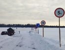 Первая ледовая переправа открылась через Вятку в Кировской области