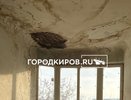 “Потолок крошится прямо на голову”: кировчанка с детьми живет в доме с прогнившей крышей почти 10 лет