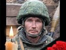 Житель Кировской области геройски погиб на СВО